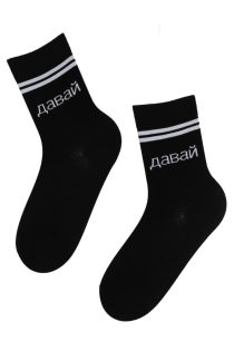 DAVAI cotton socks for men and women | BestSockDrawer.com
