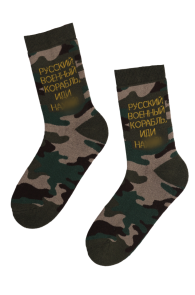 MILITARY camouflage pattern socks with a strong message | BestSockDrawer.com